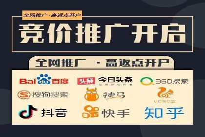 互联网企业信息流竞价广告的实战经验