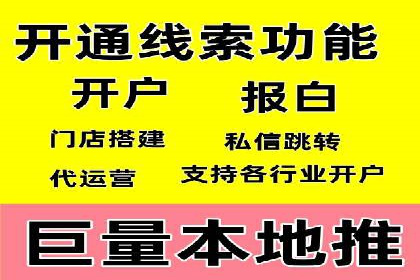 精准营销的背后：sem代运营机构的成功故事