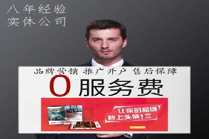 百度优化推广实战：某企业成功翻盘的秘诀