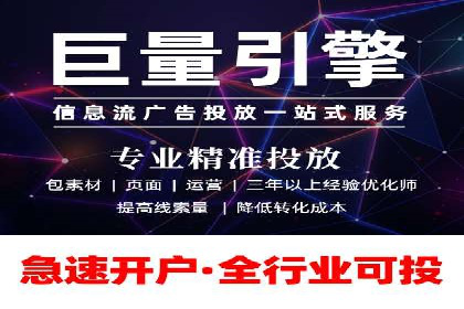 SEM竞价代运营案例：提升广告效果的关键策略